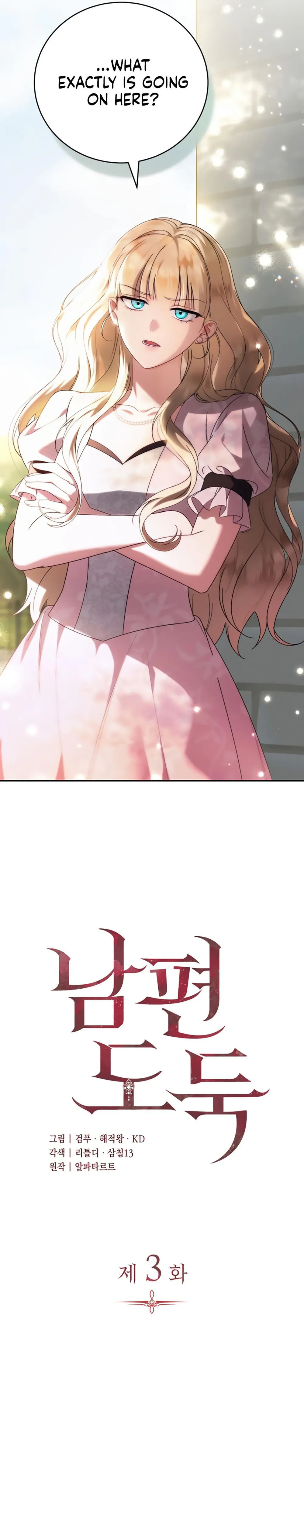 Nampyeon Doduk Chapter 3 page 9 - 