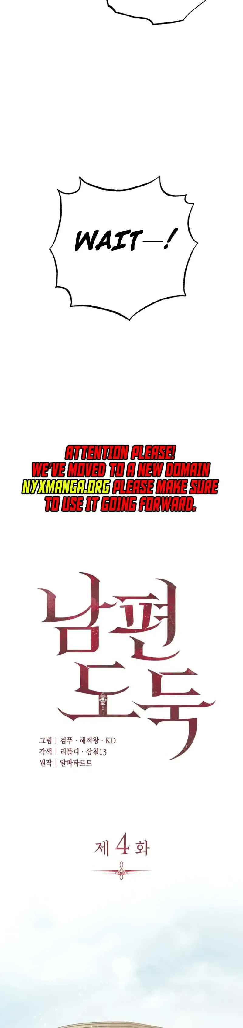 Nampyeon Doduk Chapter 4 page 10 - 