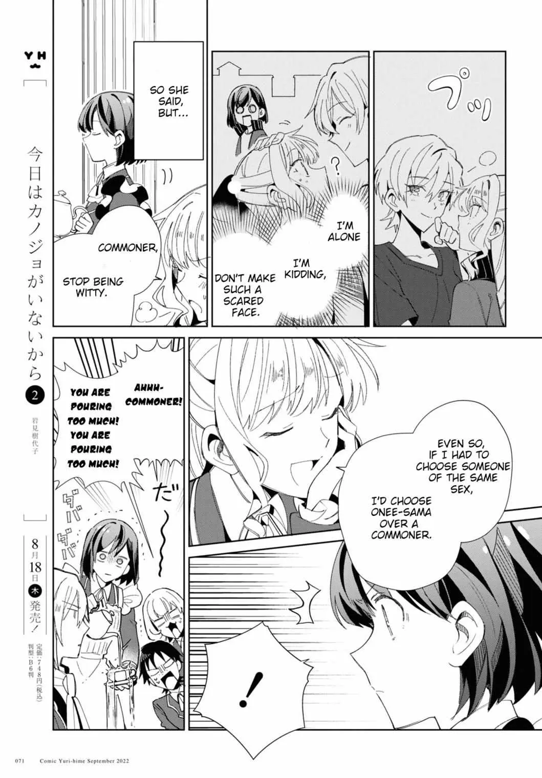 Nan Hao & Shang Feng Chapter 104 page 1 - 