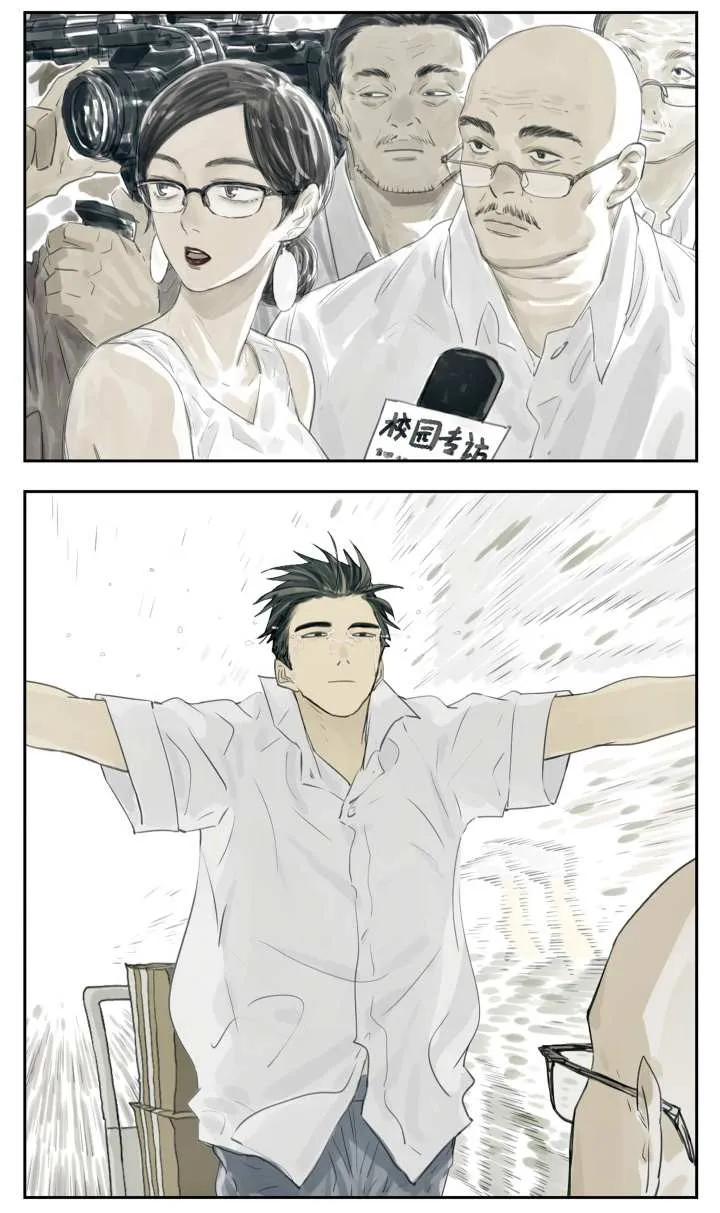 Nan Hao & Shang Feng Chapter 108 page 6 - 