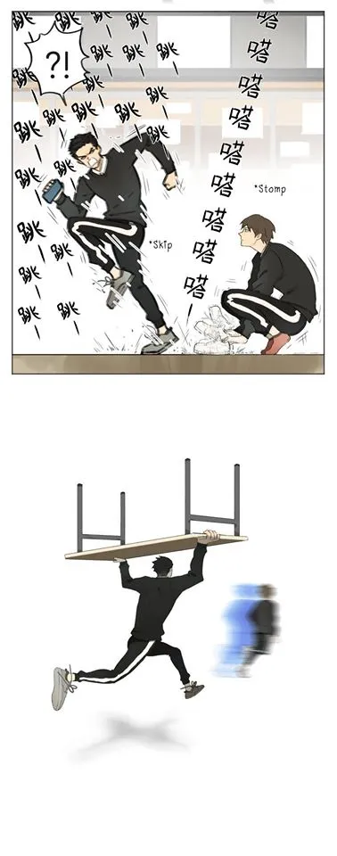 Nan Hao & Shang Feng Chapter 12 page 9 - 
