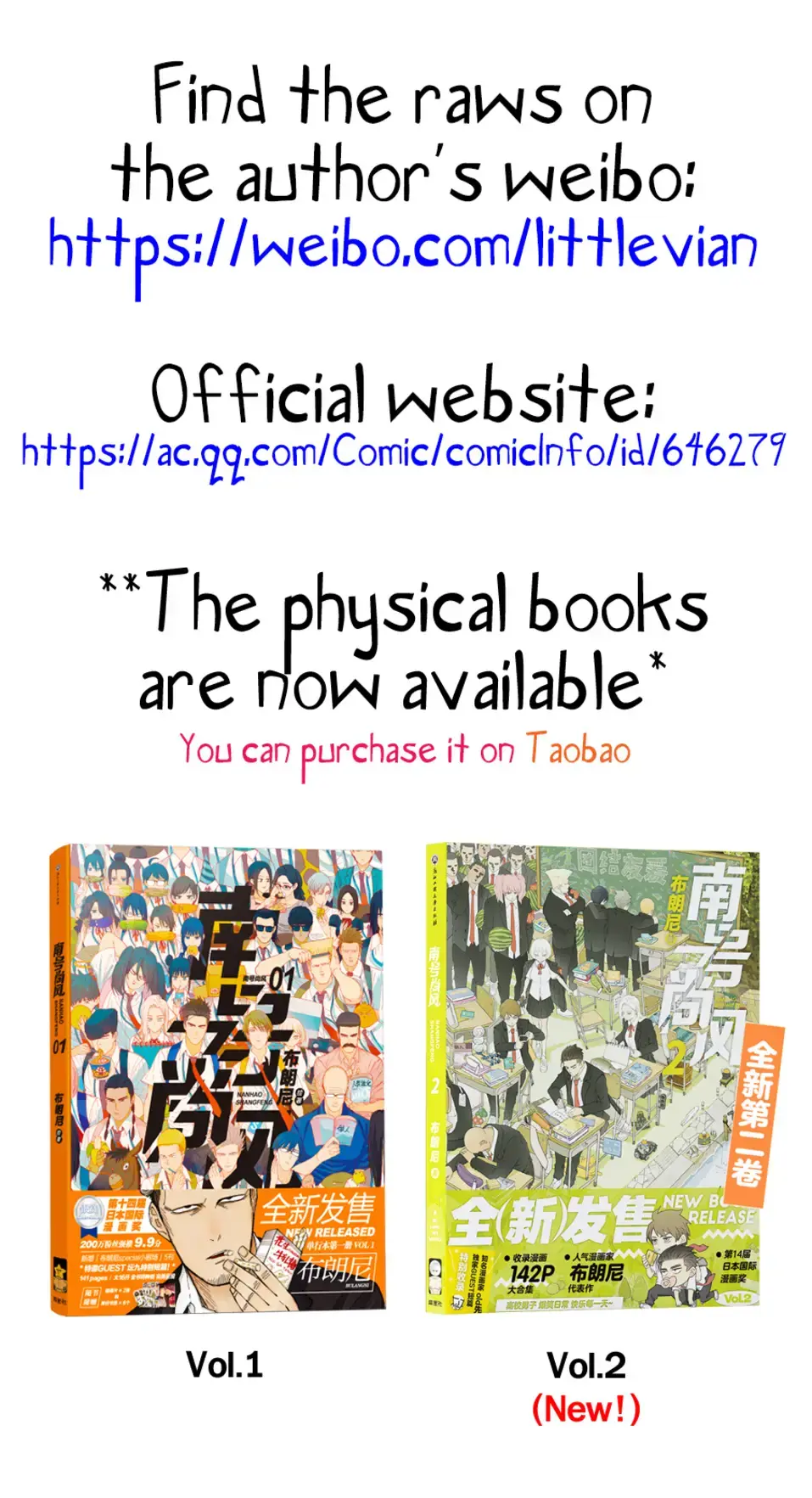 Nan Hao & Shang Feng Chapter 125 page 2 - 