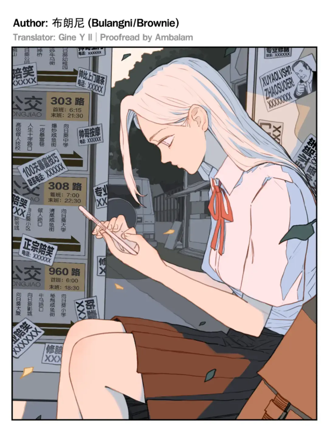 Nan Hao & Shang Feng Chapter 125 page 3 - 
