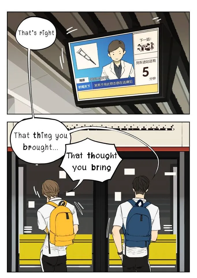 Nan Hao & Shang Feng Chapter 14 page 1 - 