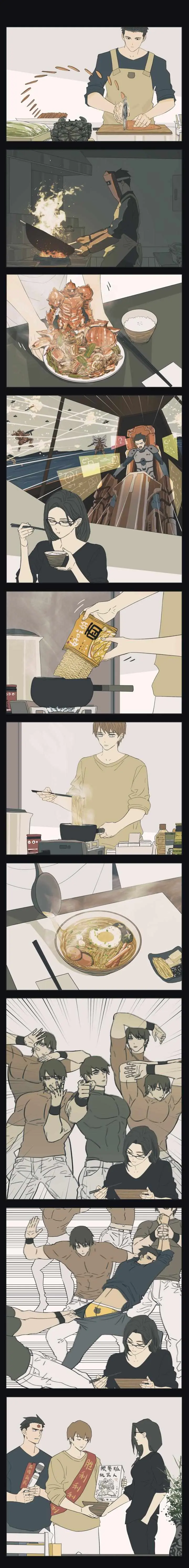Nan Hao & Shang Feng Chapter 2023 page 2 - 