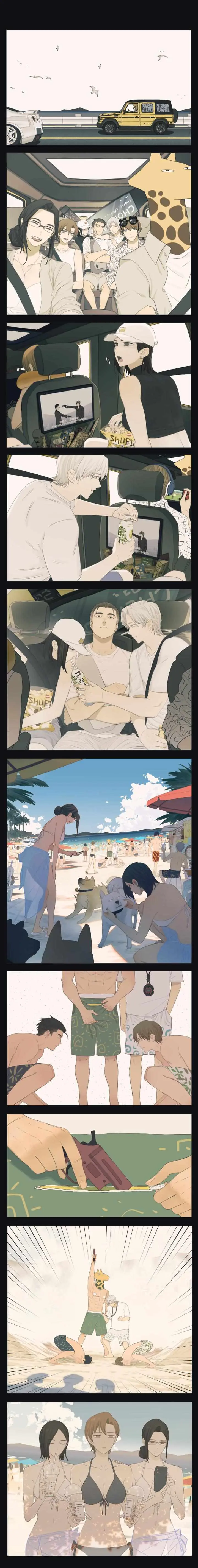 Nan Hao & Shang Feng Chapter 2023 page 4 - 