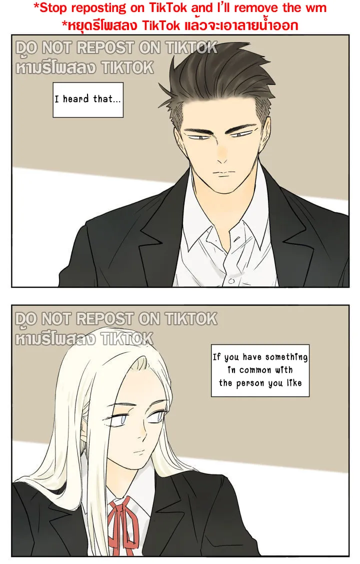 Nan Hao & Shang Feng Chapter 84 page 1 - 