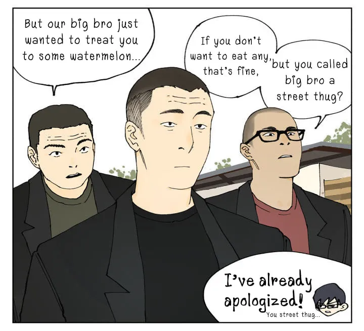 Nan Hao & Shang Feng Chapter 88 page 54 - 