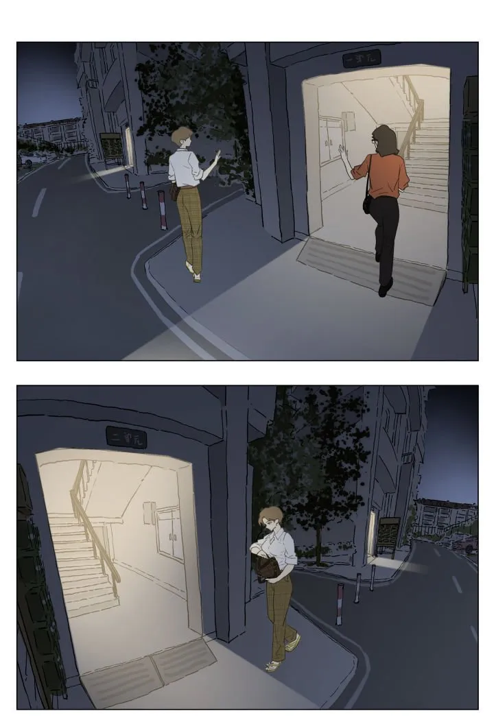 Nan Hao & Shang Feng Chapter 91 page 49 - 