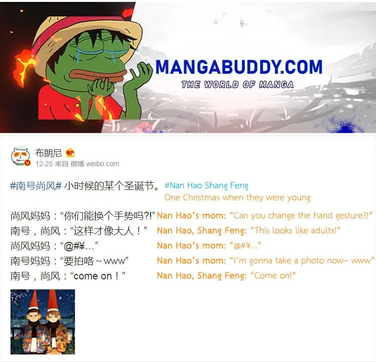 Nan Hao & Shang Feng Chapter 92.2 page 1 - 