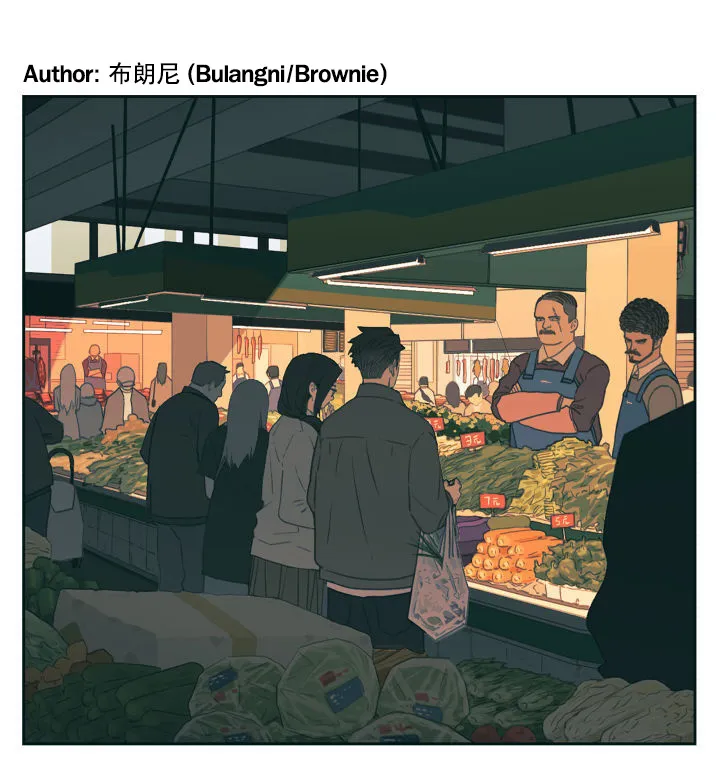 Nan Hao & Shang Feng Chapter 99 page 1 - 