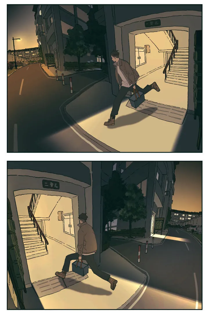 Nan Hao & Shang Feng Chapter 99 page 6 - 