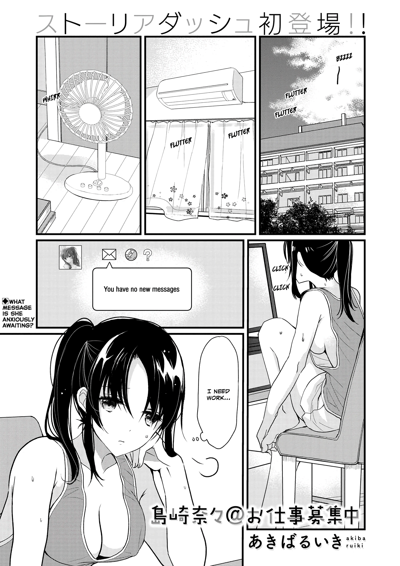 Nana Shimazaki@Looking for Work Chapter 0 page 1 - 
