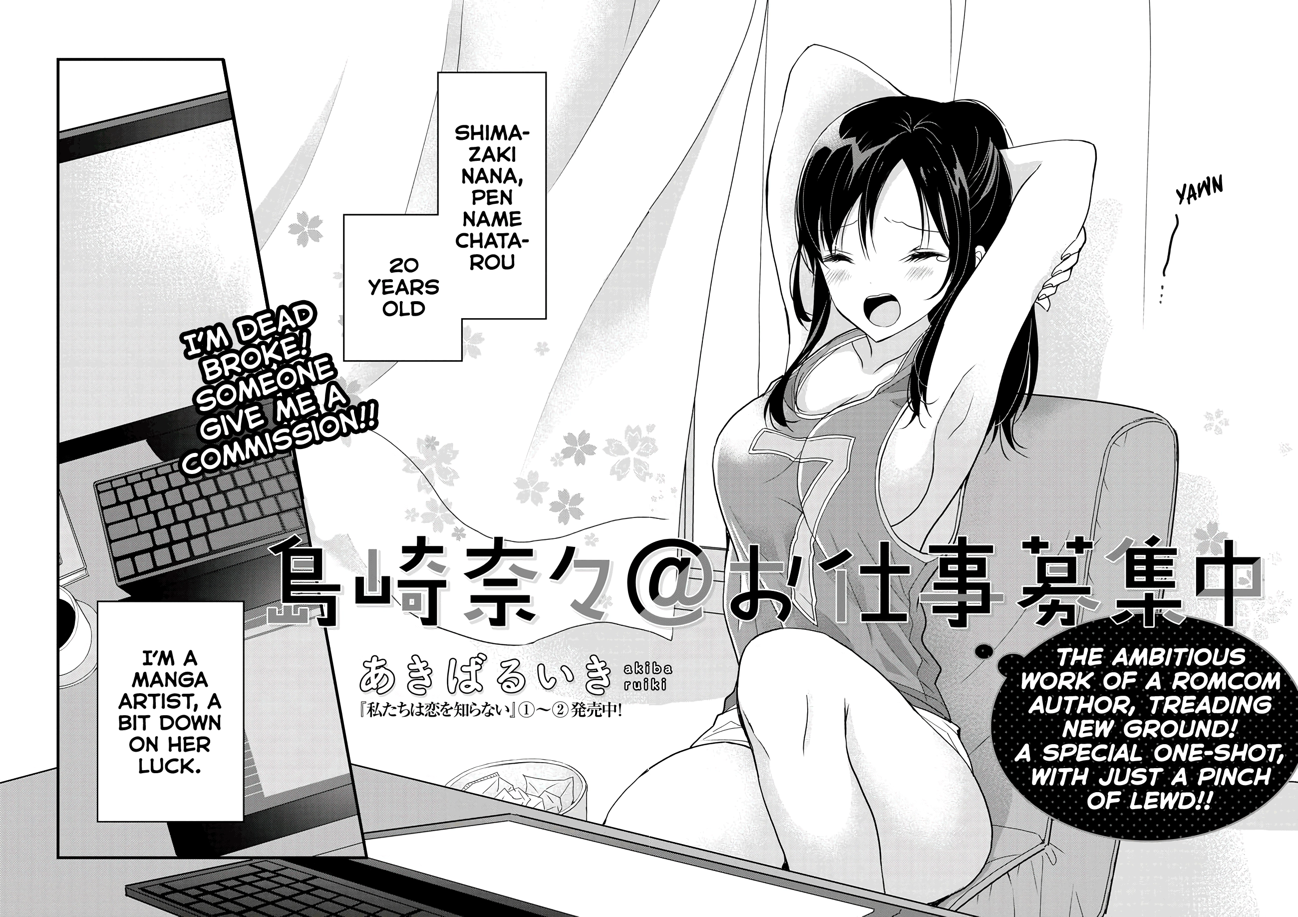 Nana Shimazaki@Looking for Work Chapter 0 page 2 - 