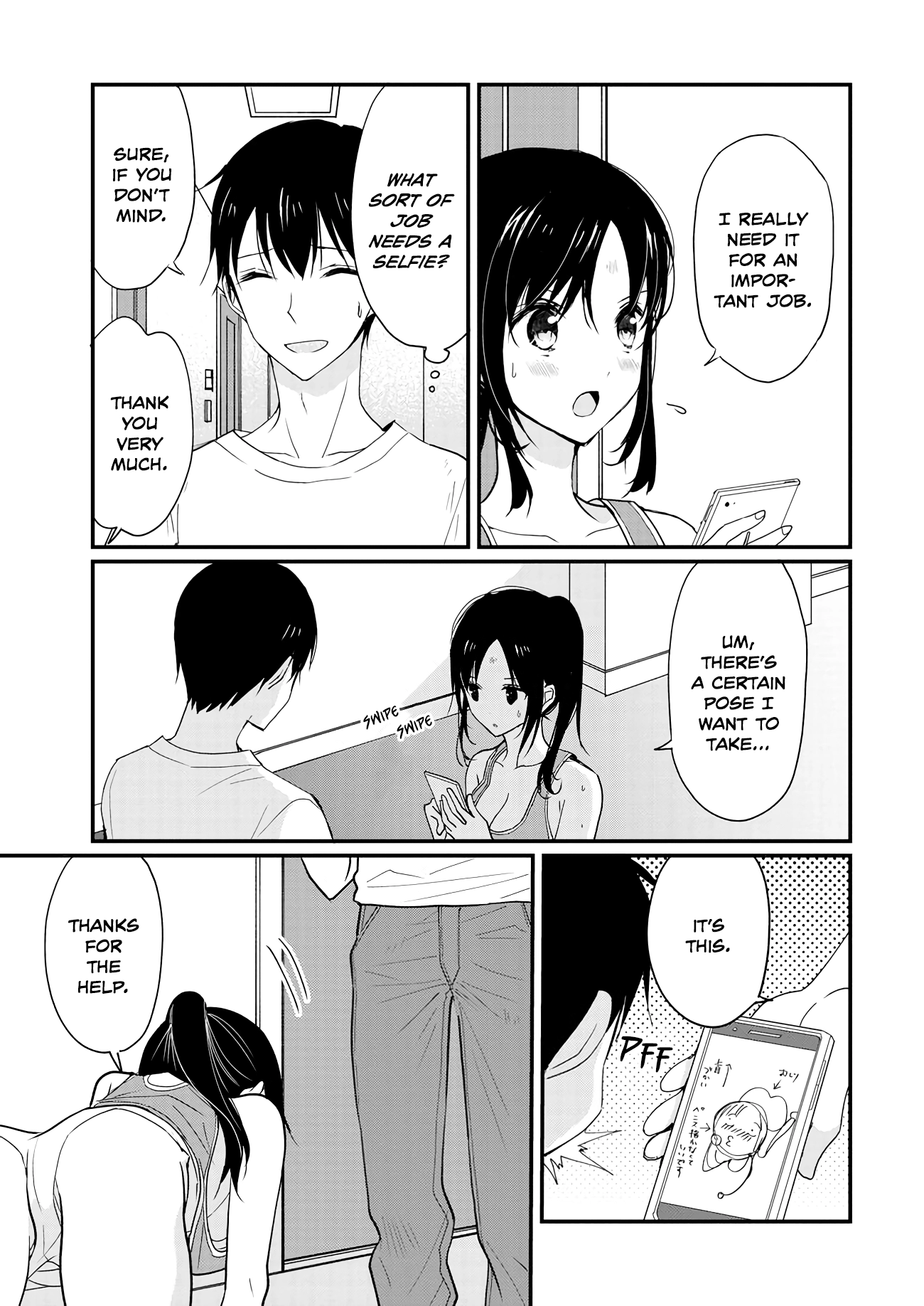 Nana Shimazaki@Looking for Work Chapter 0 page 14 - 