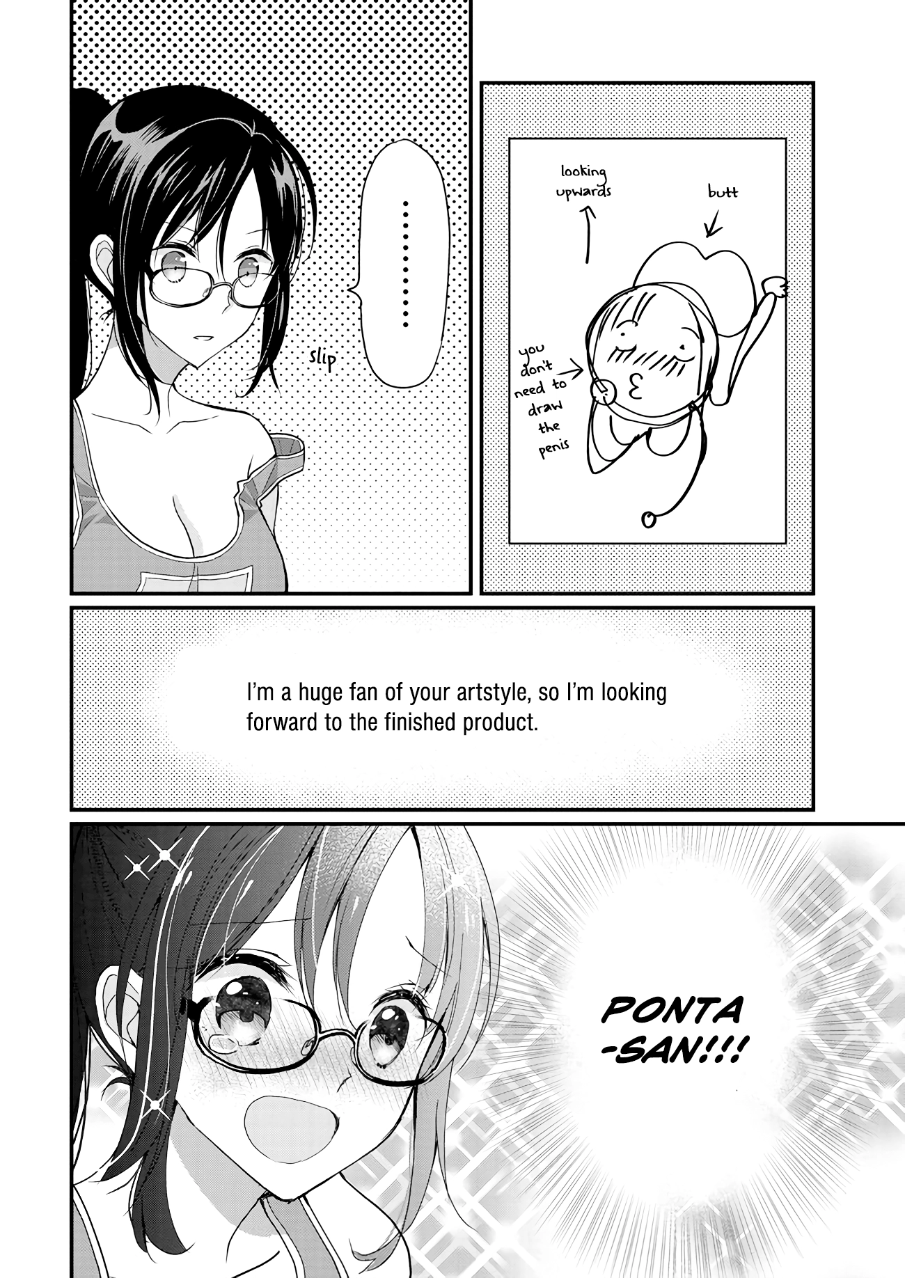 Nana Shimazaki@Looking for Work Chapter 0 page 9 - 