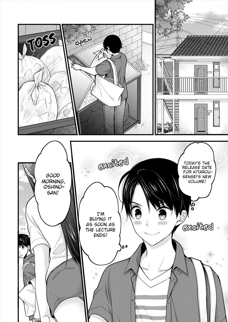 Nana Shimazaki@Looking for Work Chapter 1 page 3 - 