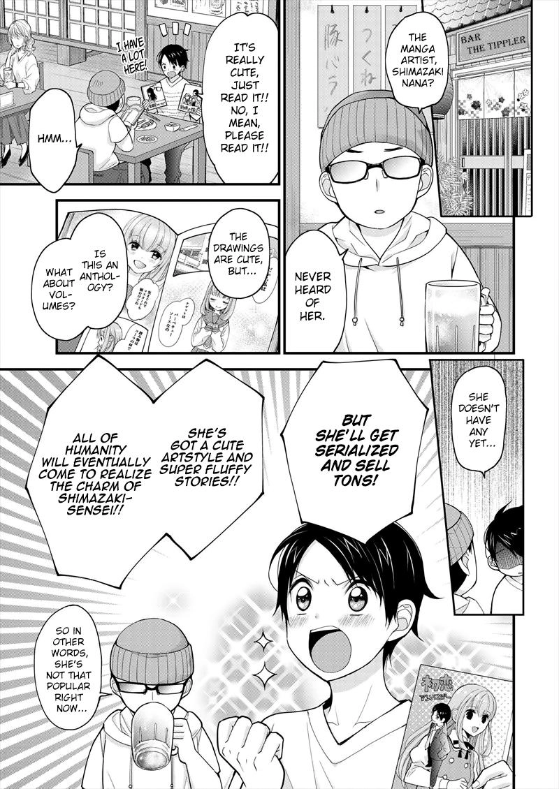 Nana Shimazaki@Looking for Work Chapter 1 page 6 - 