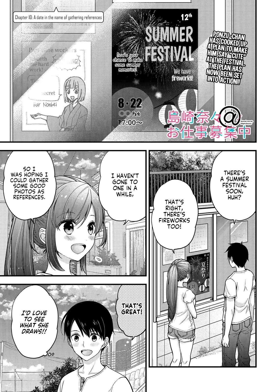 Nana Shimazaki@Looking for Work Chapter 10 page 1 - 