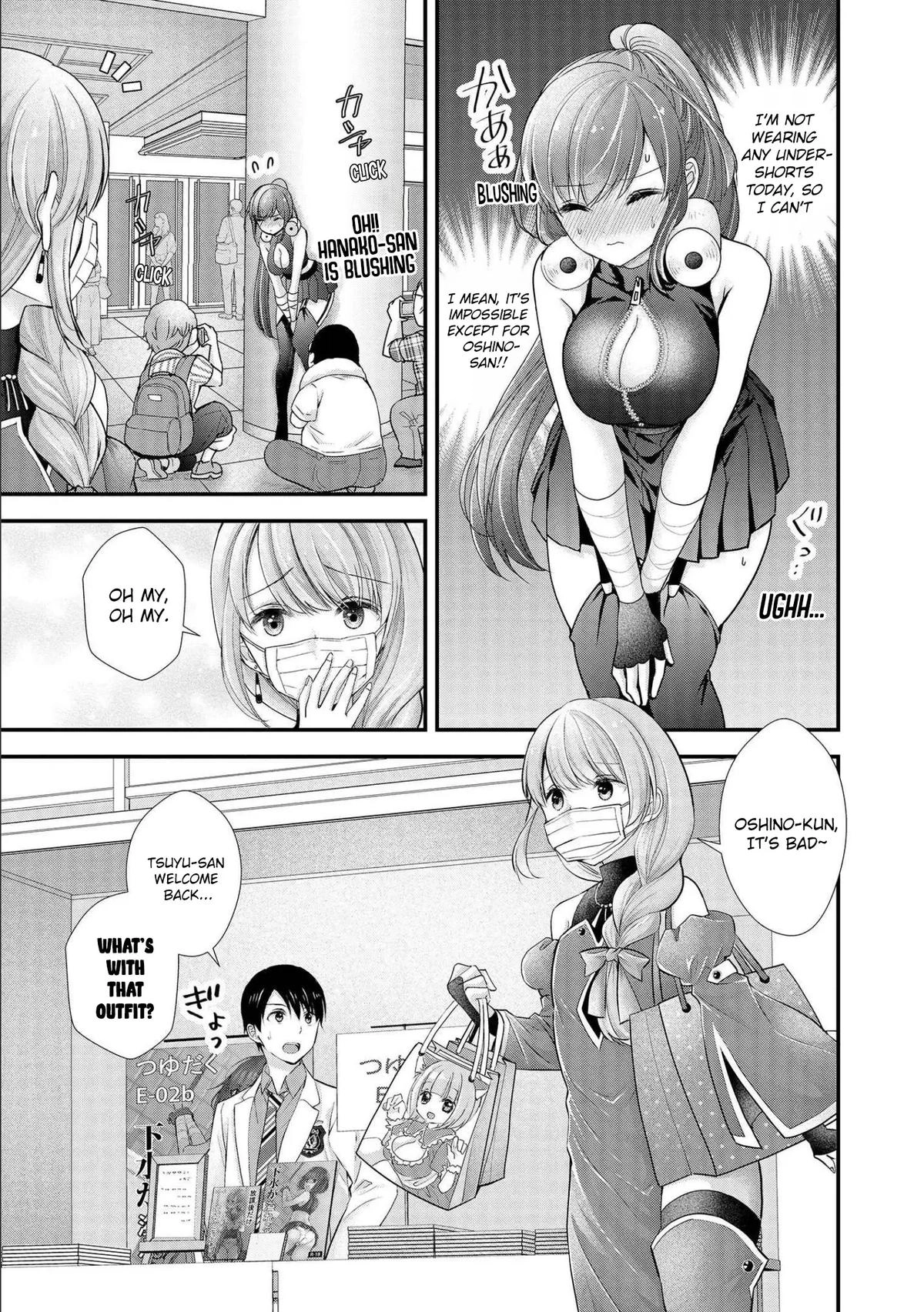 Nana Shimazaki@Looking for Work Chapter 14 page 16 - 