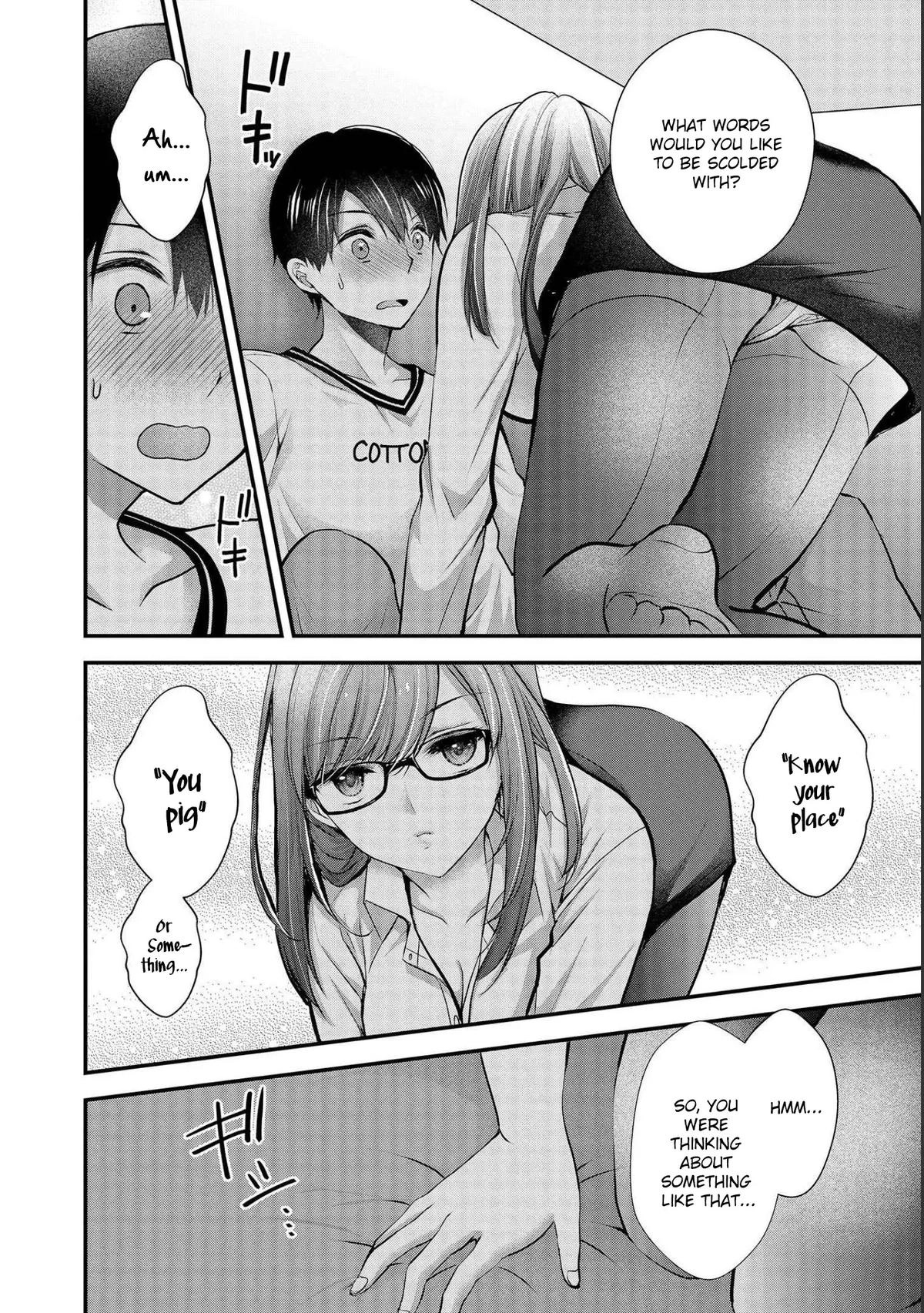 Nana Shimazaki@Looking for Work Chapter 17 page 11 - 