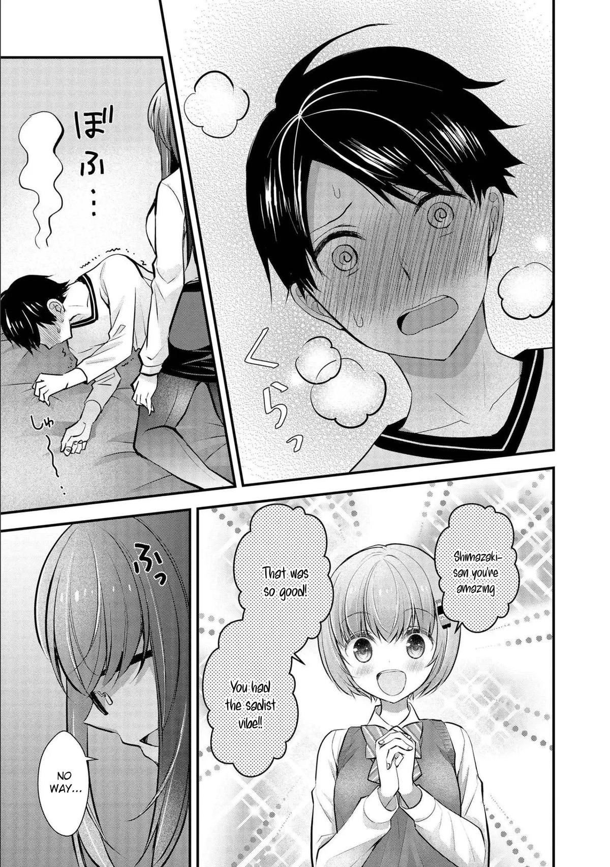 Nana Shimazaki@Looking for Work Chapter 17 page 14 - 