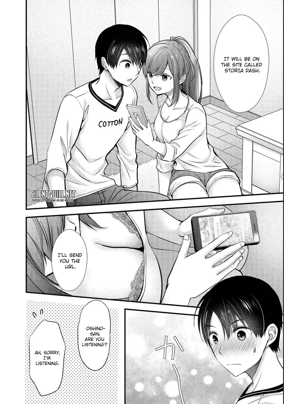 Nana Shimazaki@Looking for Work Chapter 17 page 5 - 