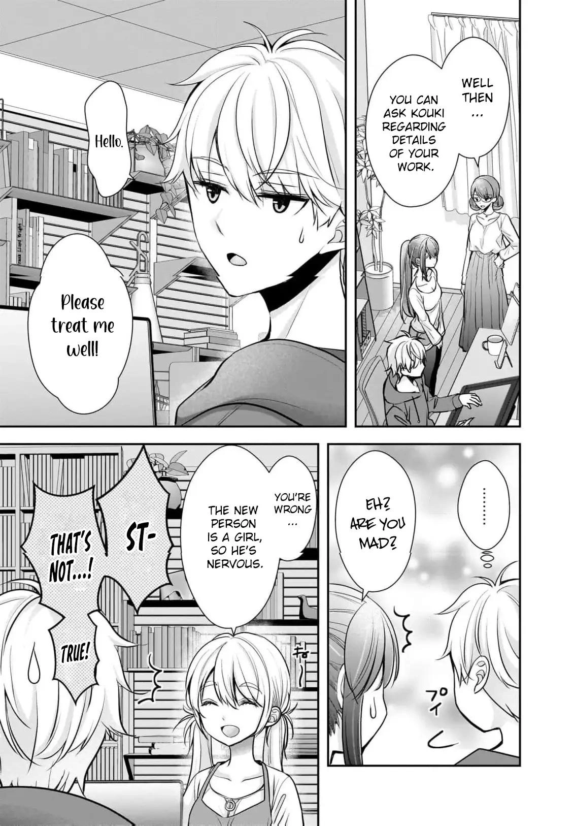 Nana Shimazaki@Looking for Work Chapter 22 page 12 - 