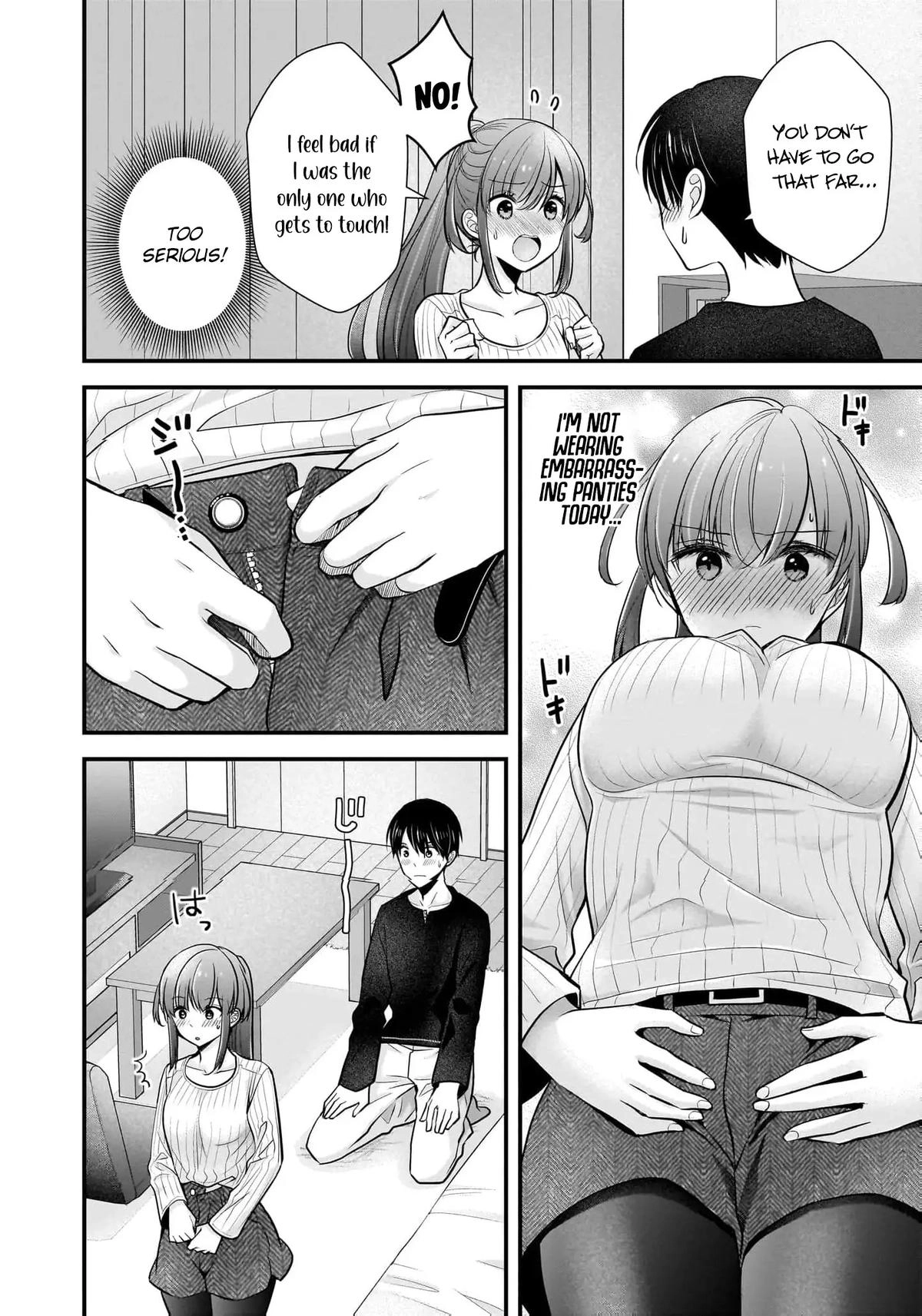 Nana Shimazaki@Looking for Work Chapter 23 page 15 - 