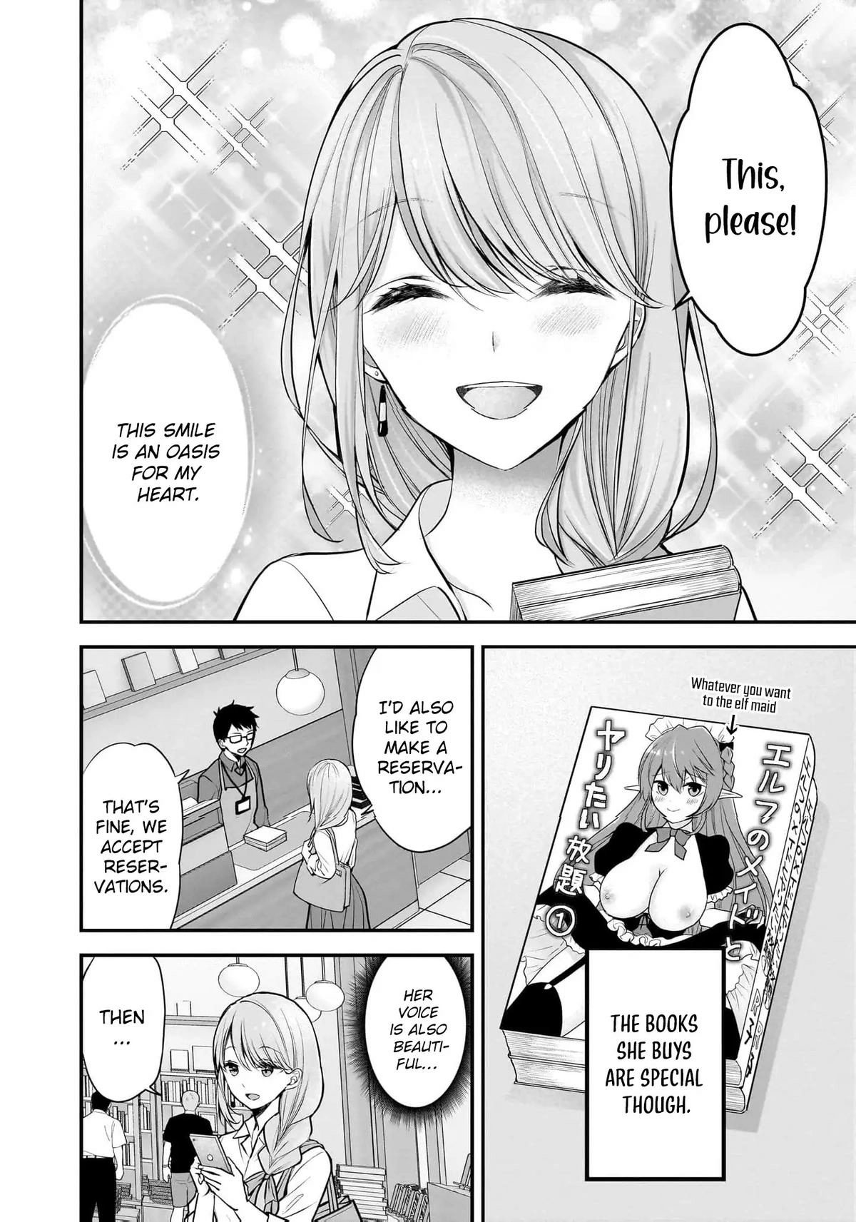 Nana Shimazaki@Looking for Work Chapter 24.5 page 2 - 