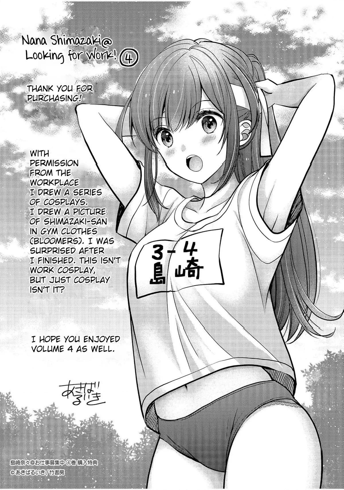 Nana Shimazaki@Looking for Work Chapter 24.5 page 8 - 