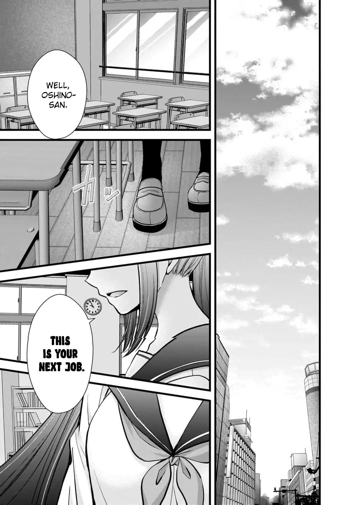 Nana Shimazaki@Looking for Work Chapter 24 page 24 - 