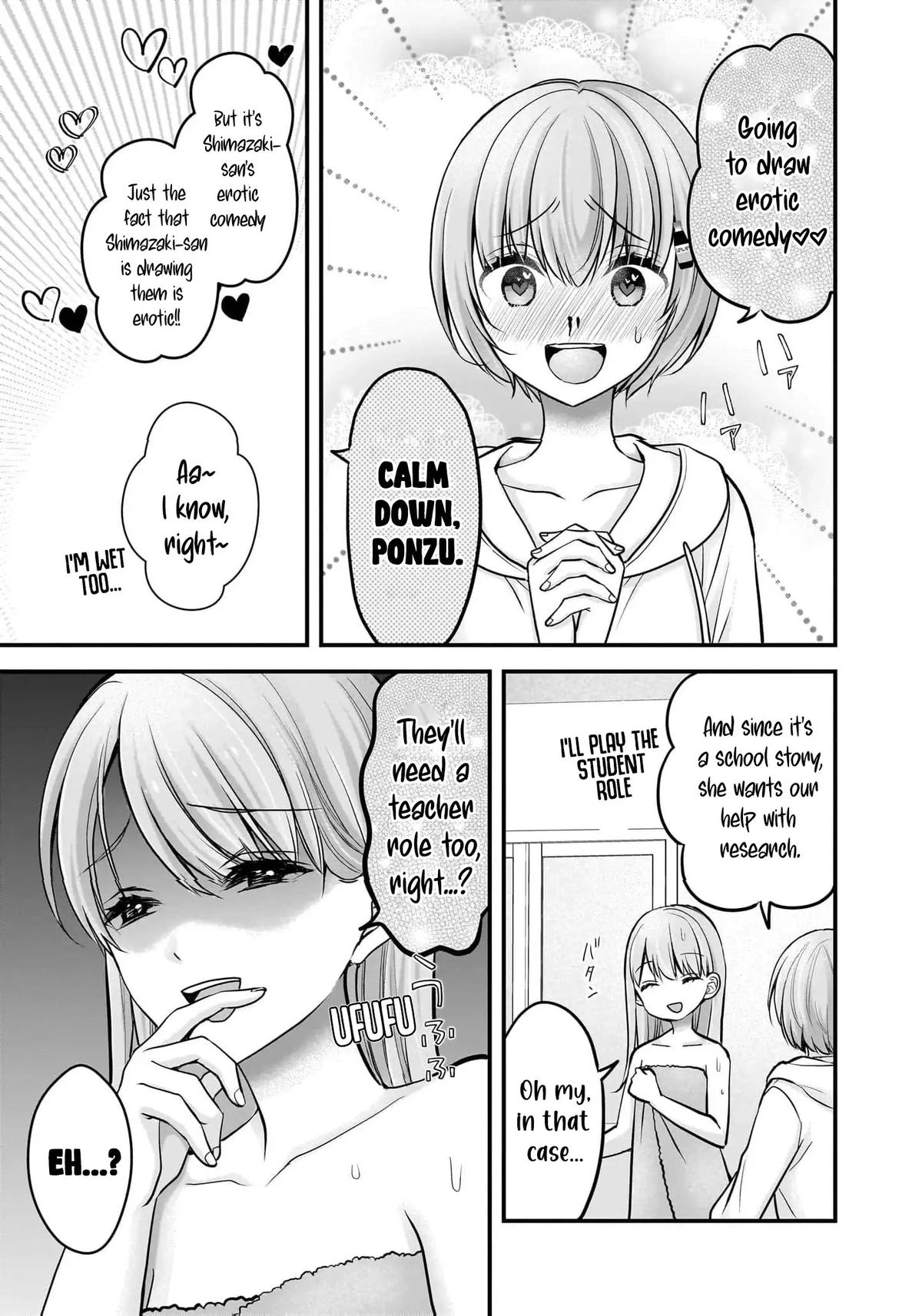 Nana Shimazaki@Looking for Work Chapter 25 page 13 - 