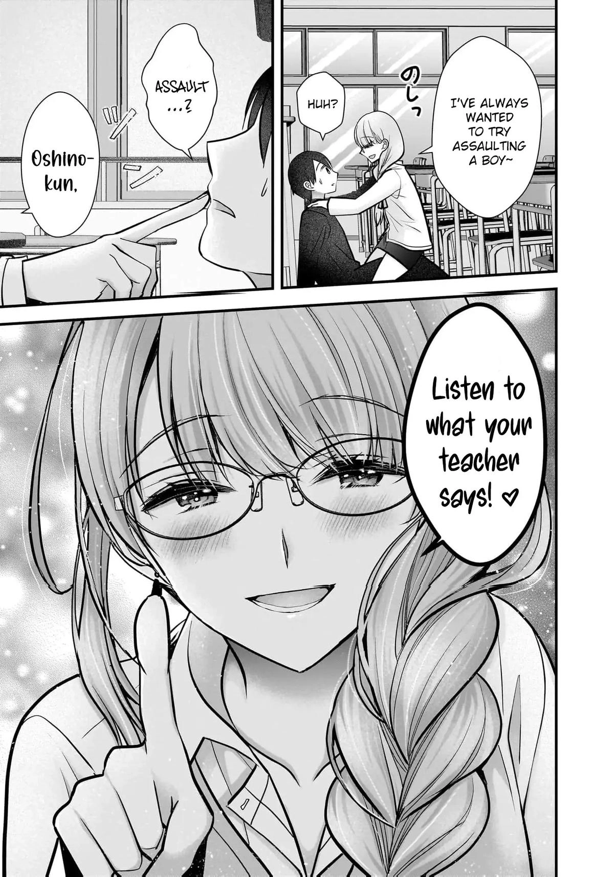 Nana Shimazaki@Looking for Work Chapter 25 page 17 - 