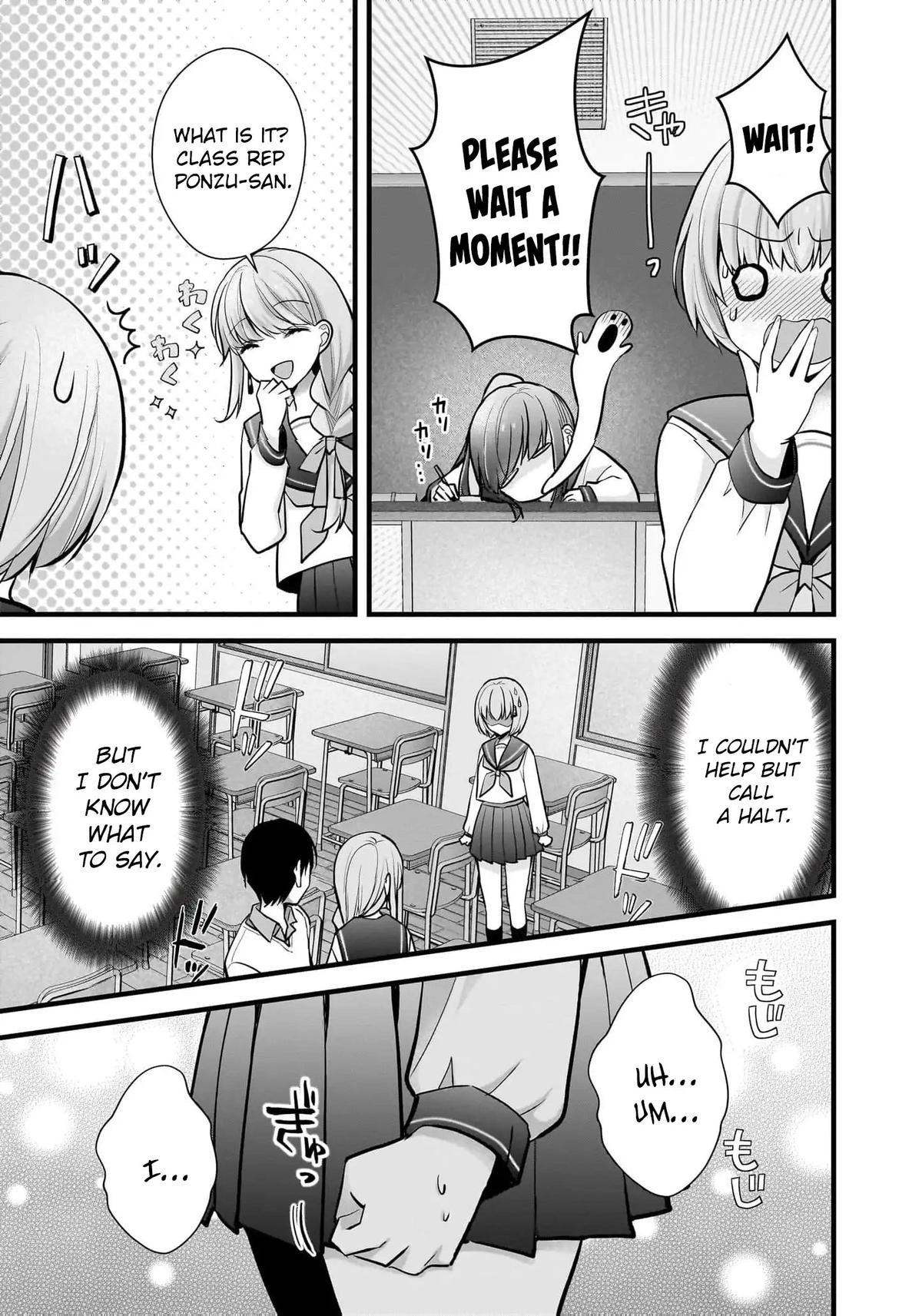 Nana Shimazaki@Looking for Work Chapter 26 page 16 - 