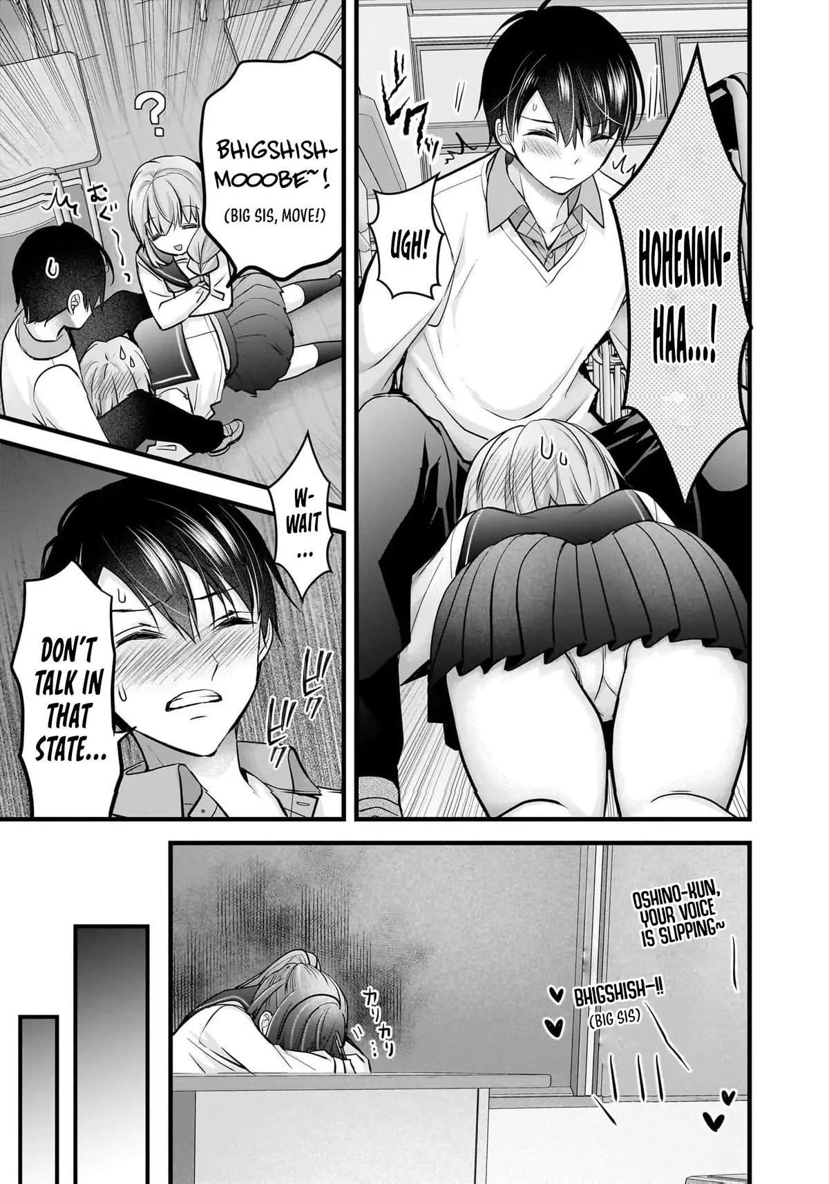 Nana Shimazaki@Looking for Work Chapter 26 page 22 - 