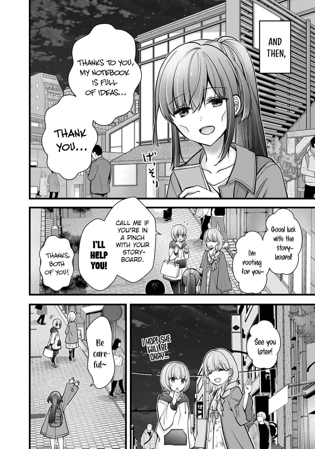 Nana Shimazaki@Looking for Work Chapter 26 page 23 - 