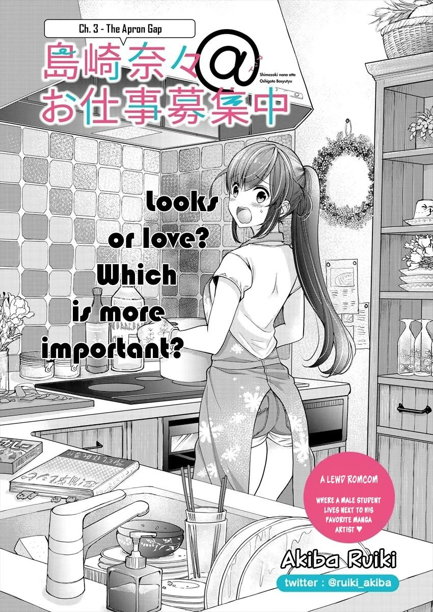 Nana Shimazaki@Looking for Work Chapter 3 page 2 - 