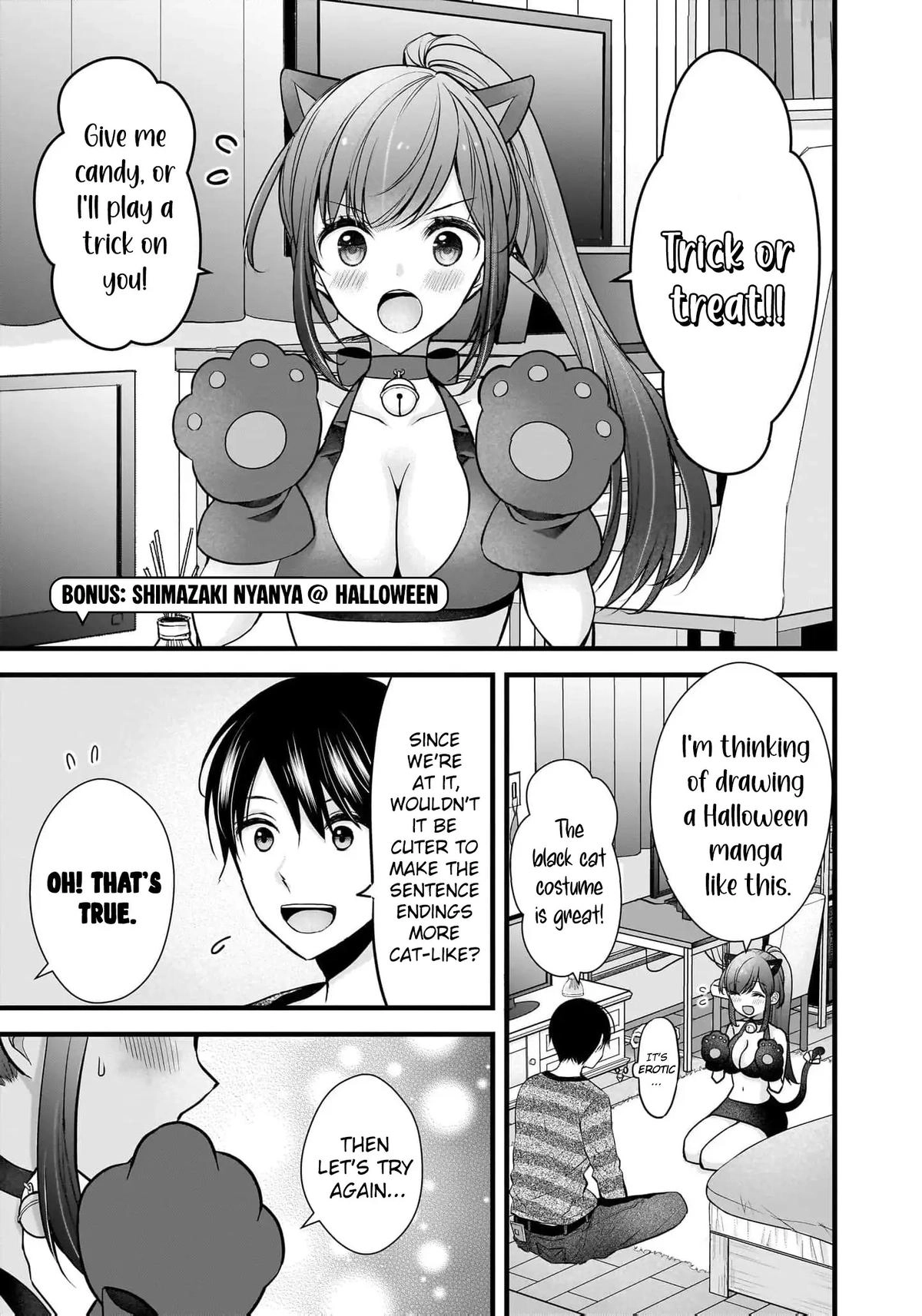 Nana Shimazaki@Looking for Work Chapter 30.5 page 1 - 