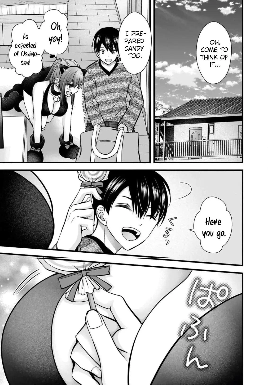 Nana Shimazaki@Looking for Work Chapter 30.5 page 7 - 