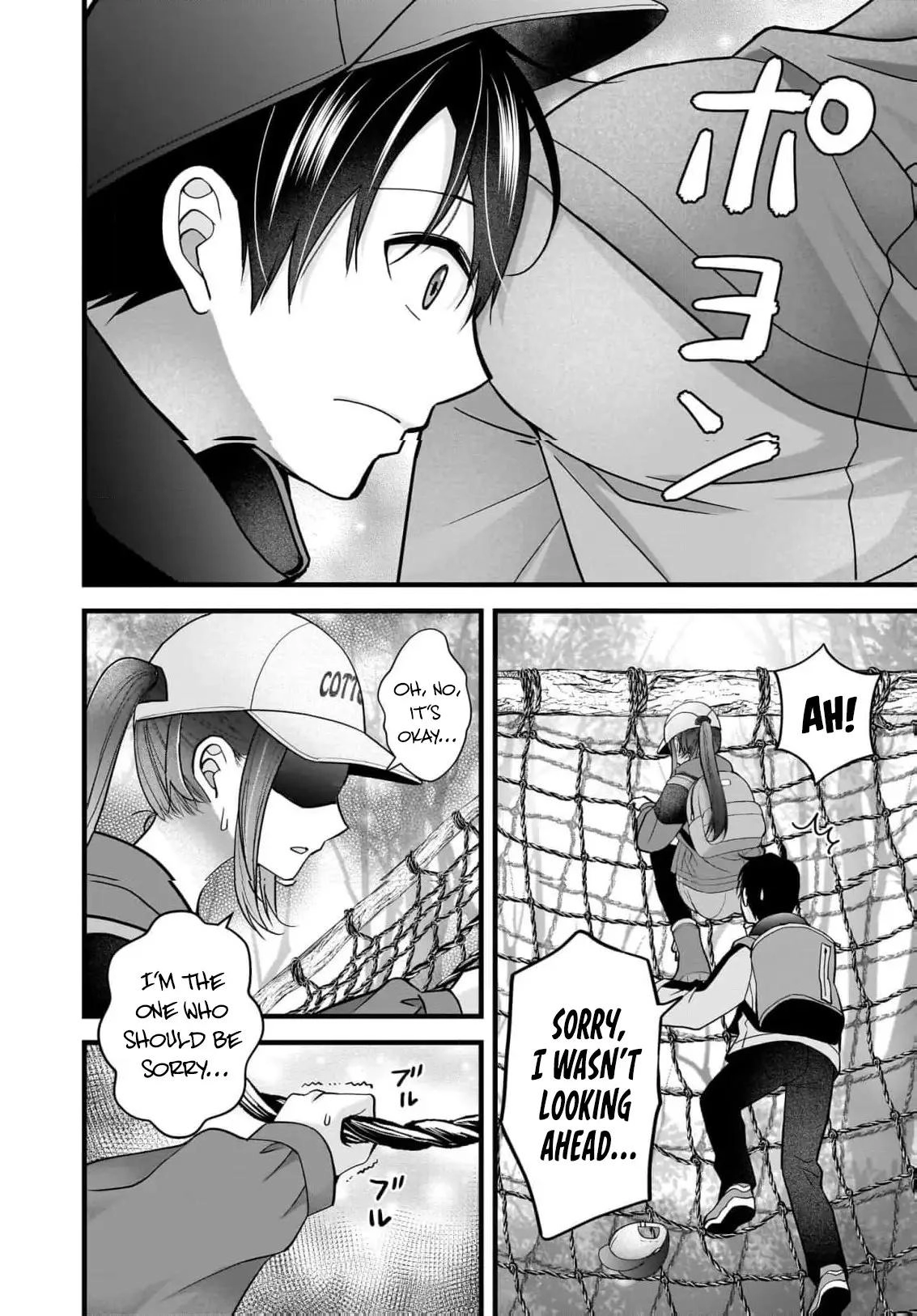 Nana Shimazaki@Looking for Work Chapter 30 page 7 - 