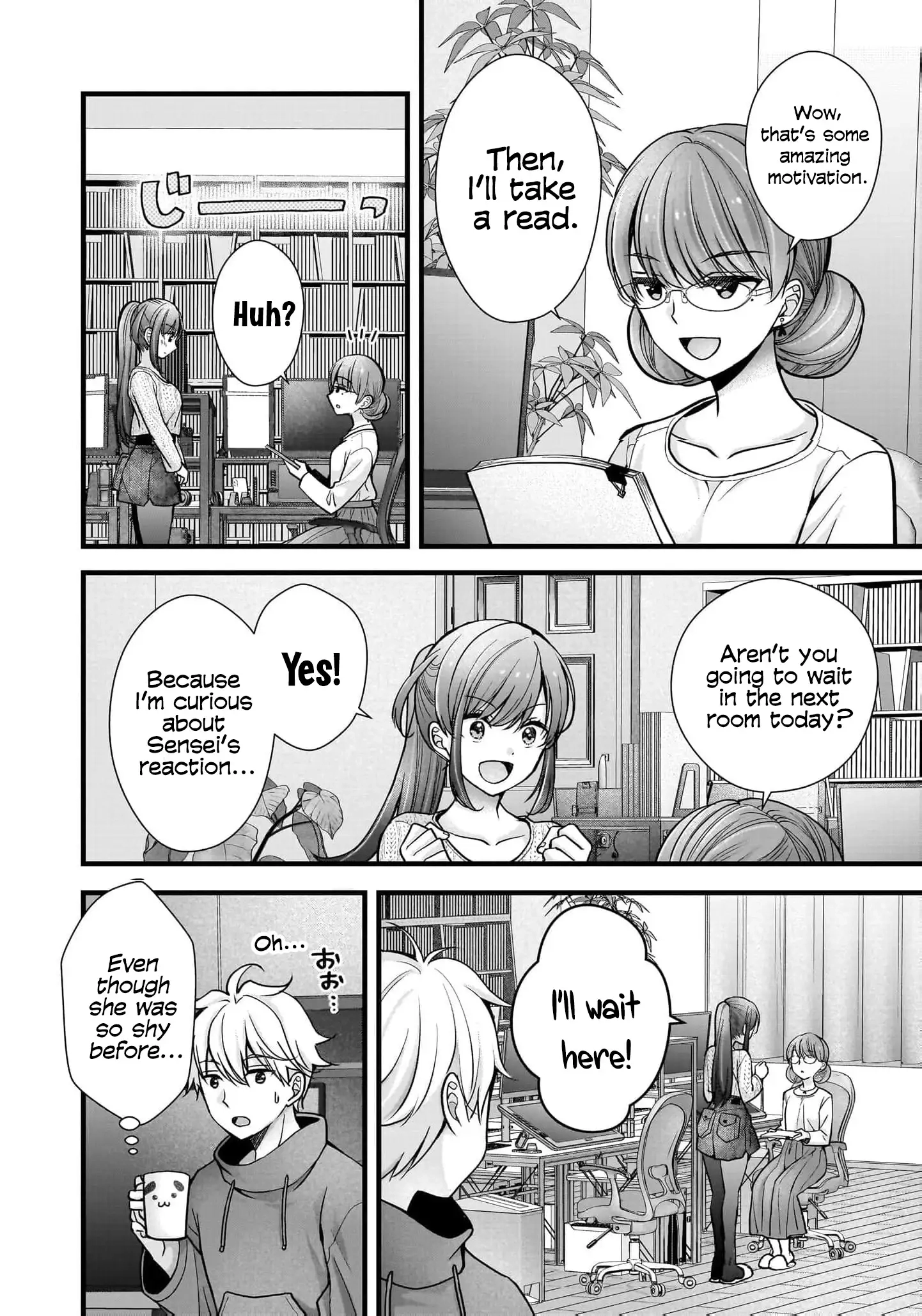 Nana Shimazaki@Looking for Work Chapter 31 page 6 - 