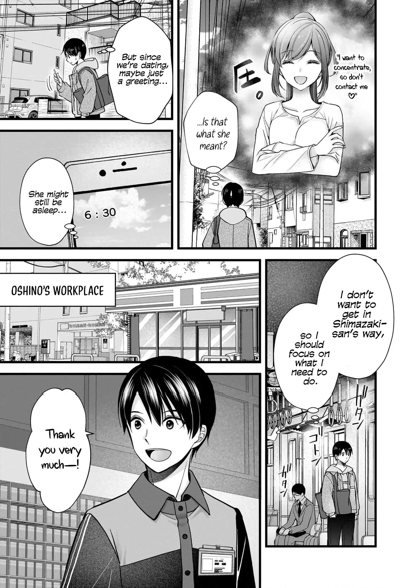 Nana Shimazaki@Looking for Work Chapter 32 page 4 - 