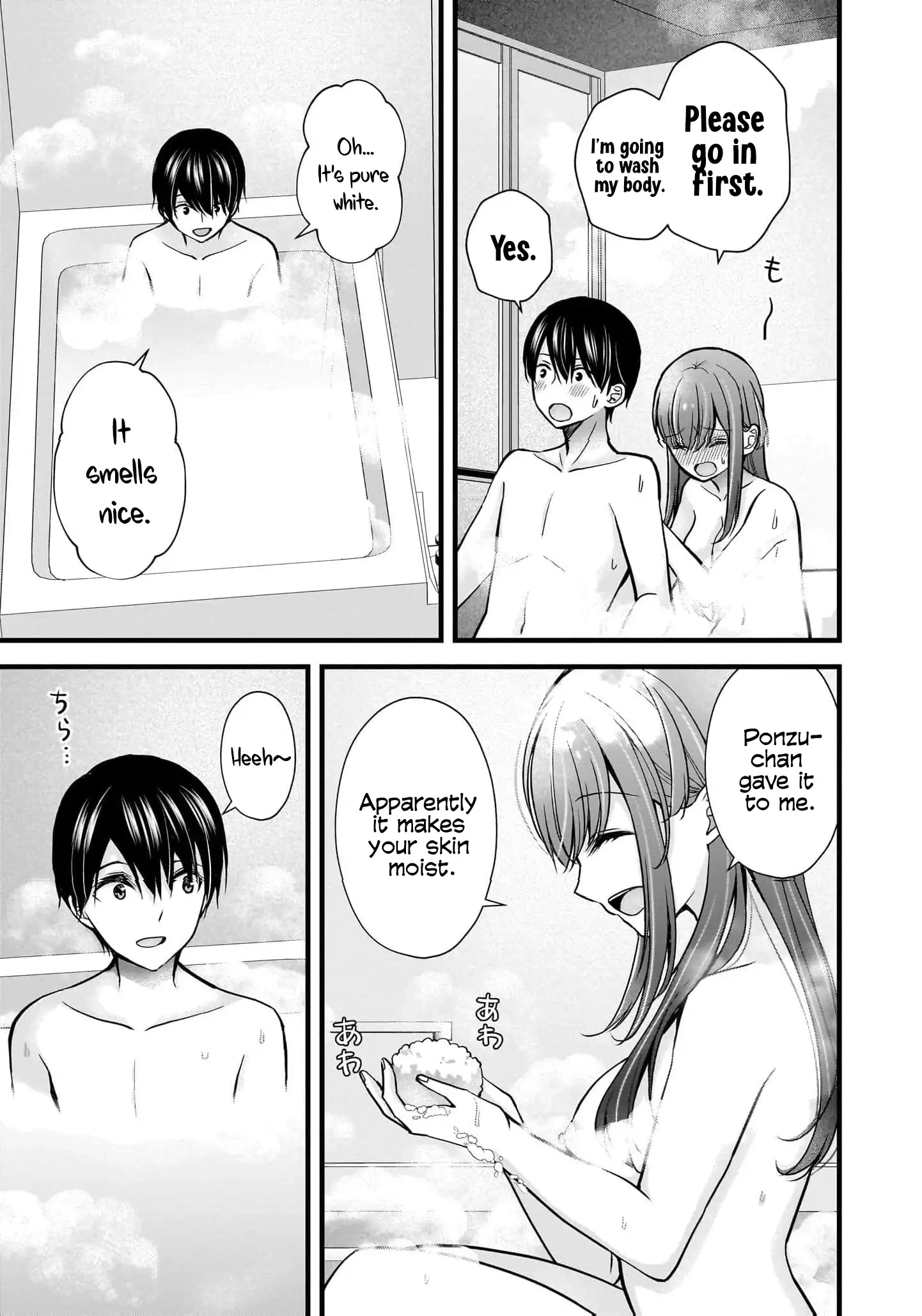 Nana Shimazaki@Looking for Work Chapter 33 page 14 - 