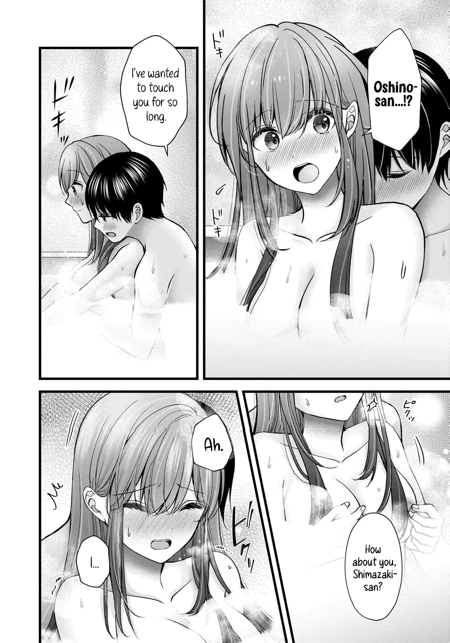 Nana Shimazaki@Looking for Work Chapter 33 page 19 - 