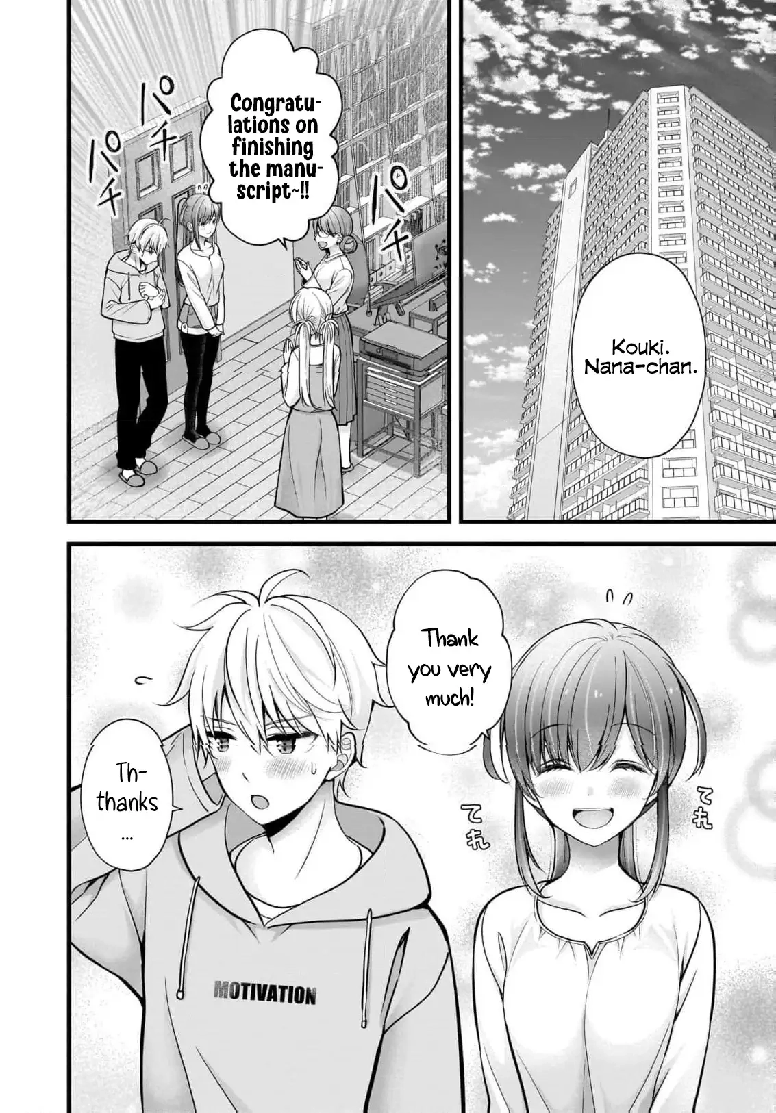 Nana Shimazaki@Looking for Work Chapter 34 page 3 - 