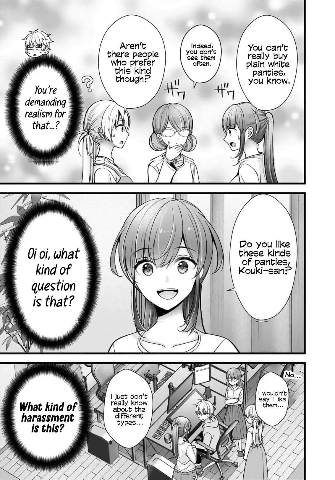 Nana Shimazaki@Looking for Work Chapter 34 page 10 - 