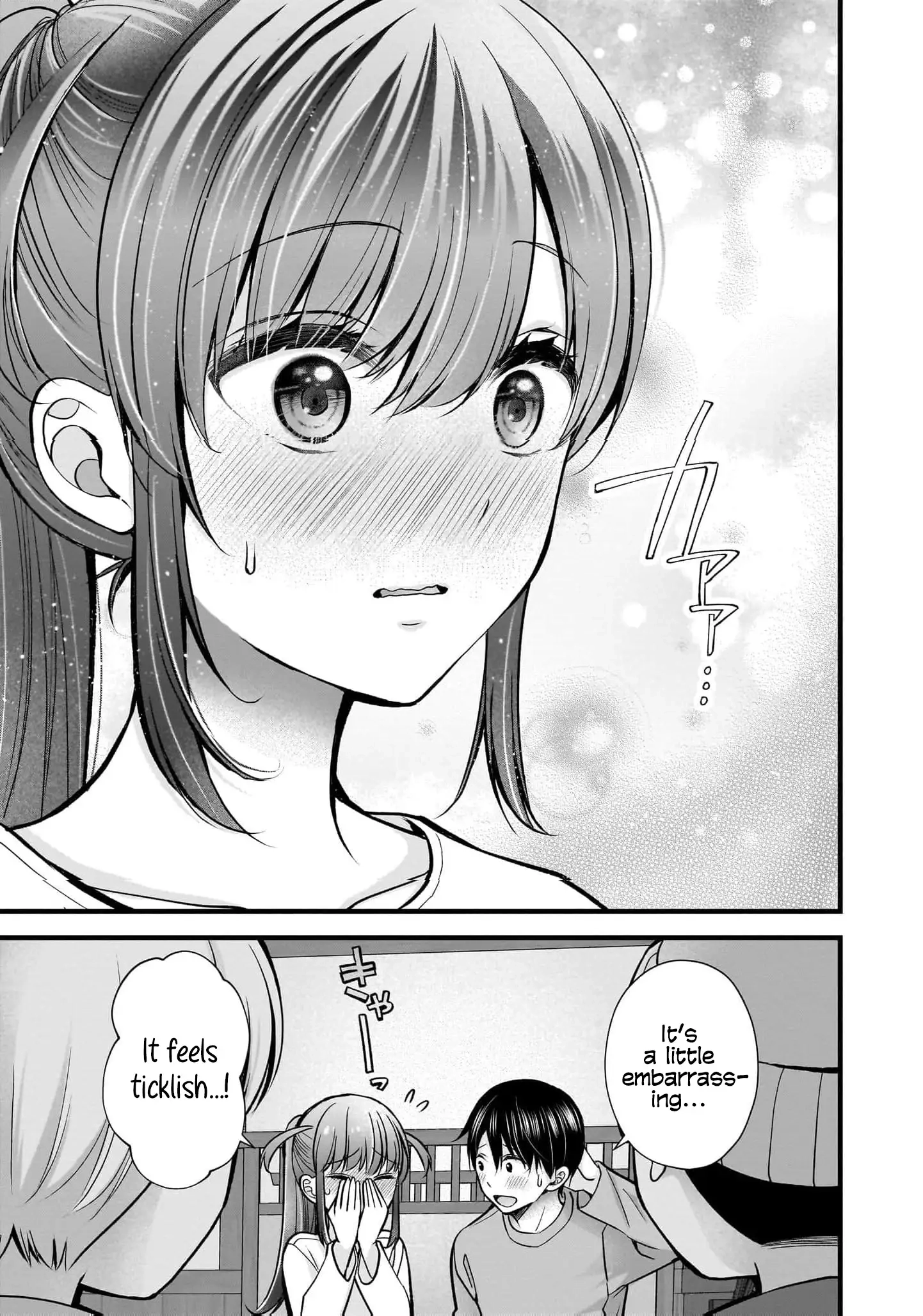 Nana Shimazaki@Looking for Work Chapter 35 page 15 - 
