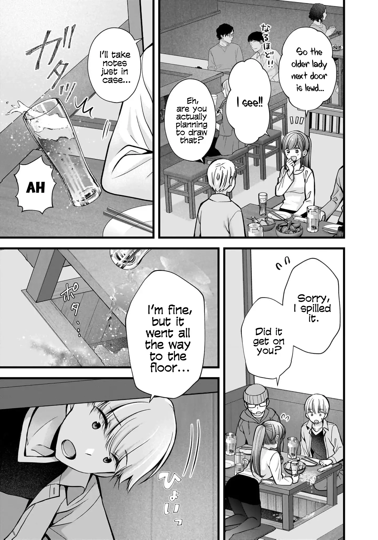 Nana Shimazaki@Looking for Work Chapter 35 page 17 - 
