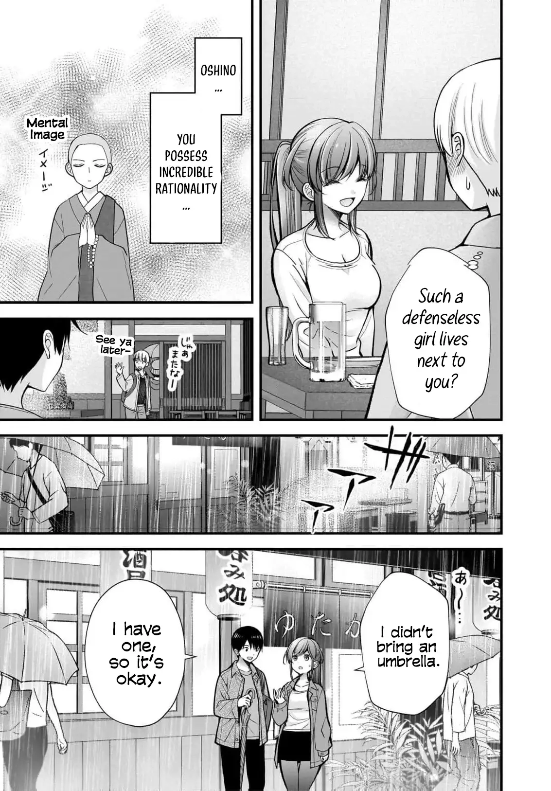 Nana Shimazaki@Looking for Work Chapter 35 page 21 - 